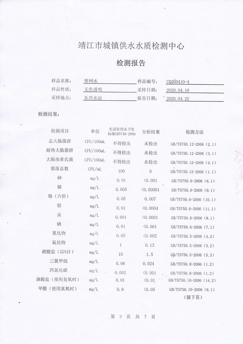 香港宝典免费大全资料