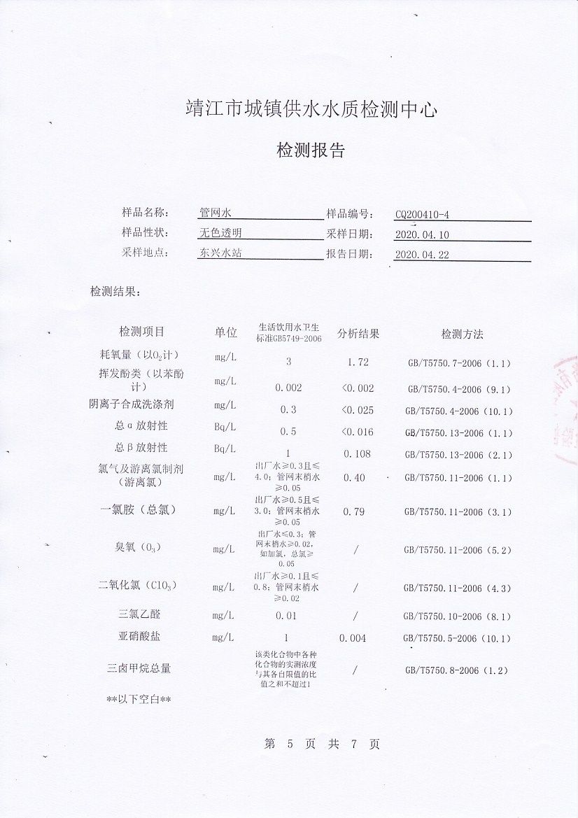 香港宝典免费大全资料