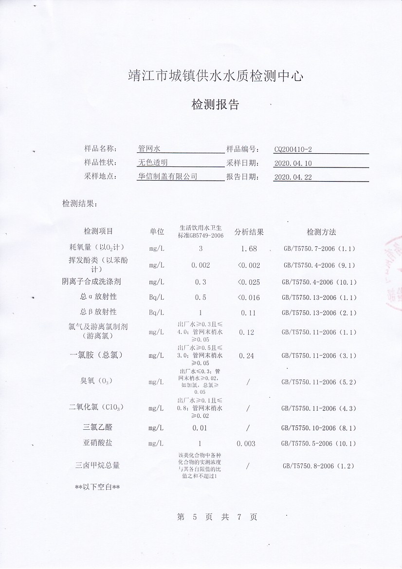 香港宝典免费大全资料