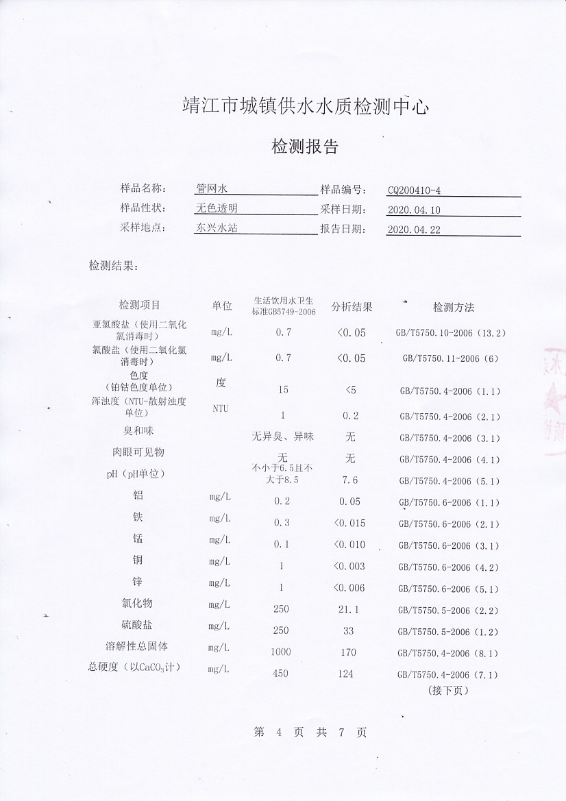 香港宝典免费大全资料