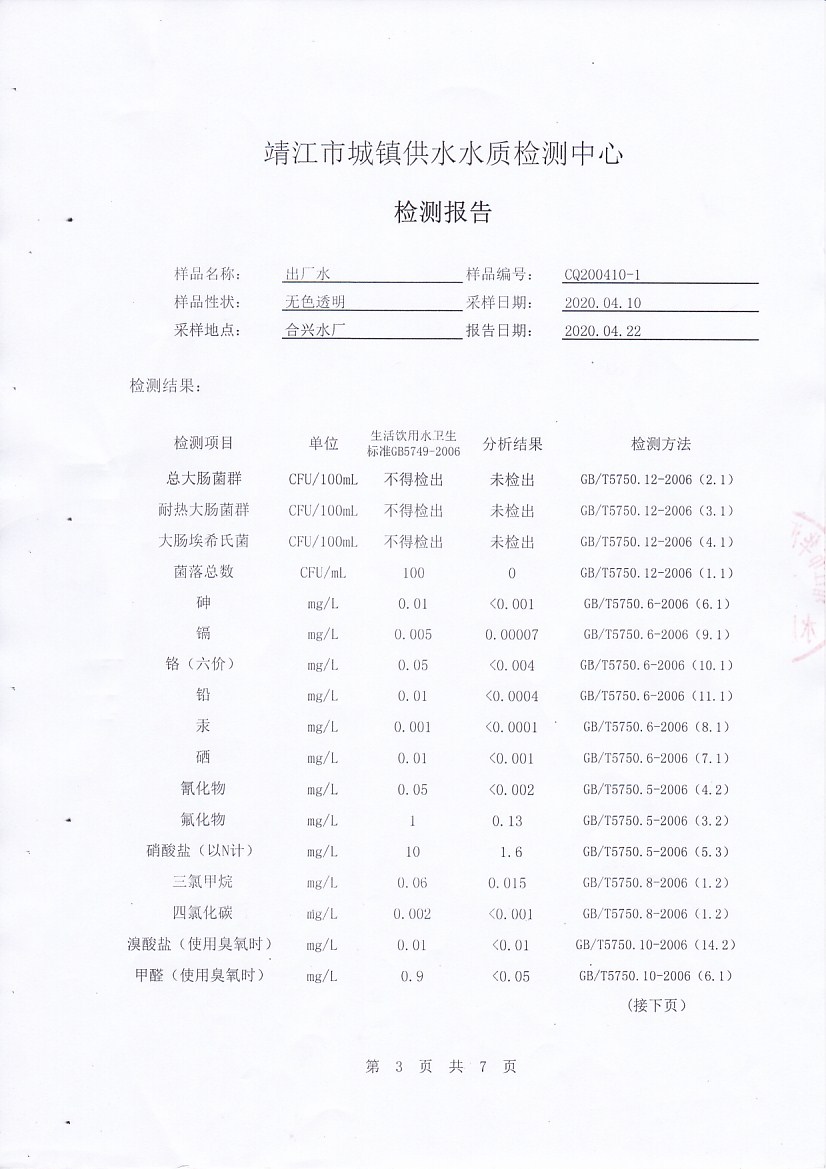 香港宝典免费大全资料