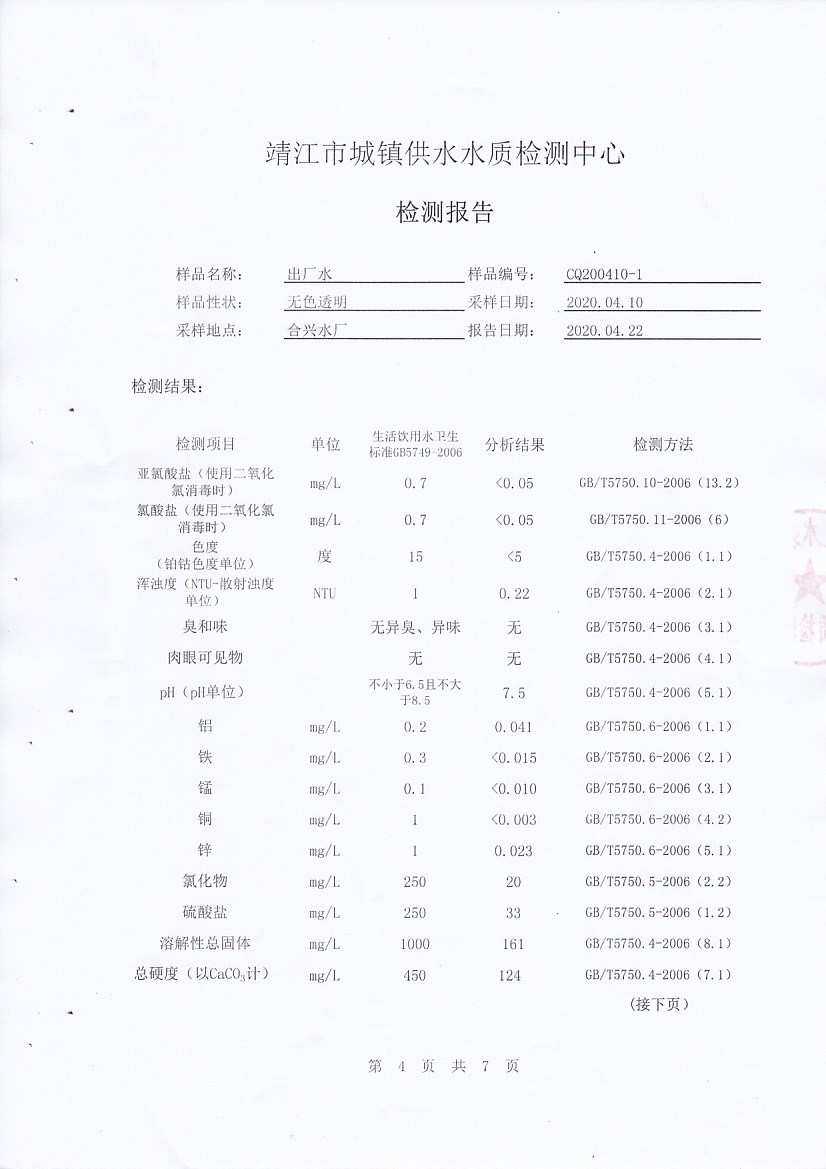 香港宝典免费大全资料