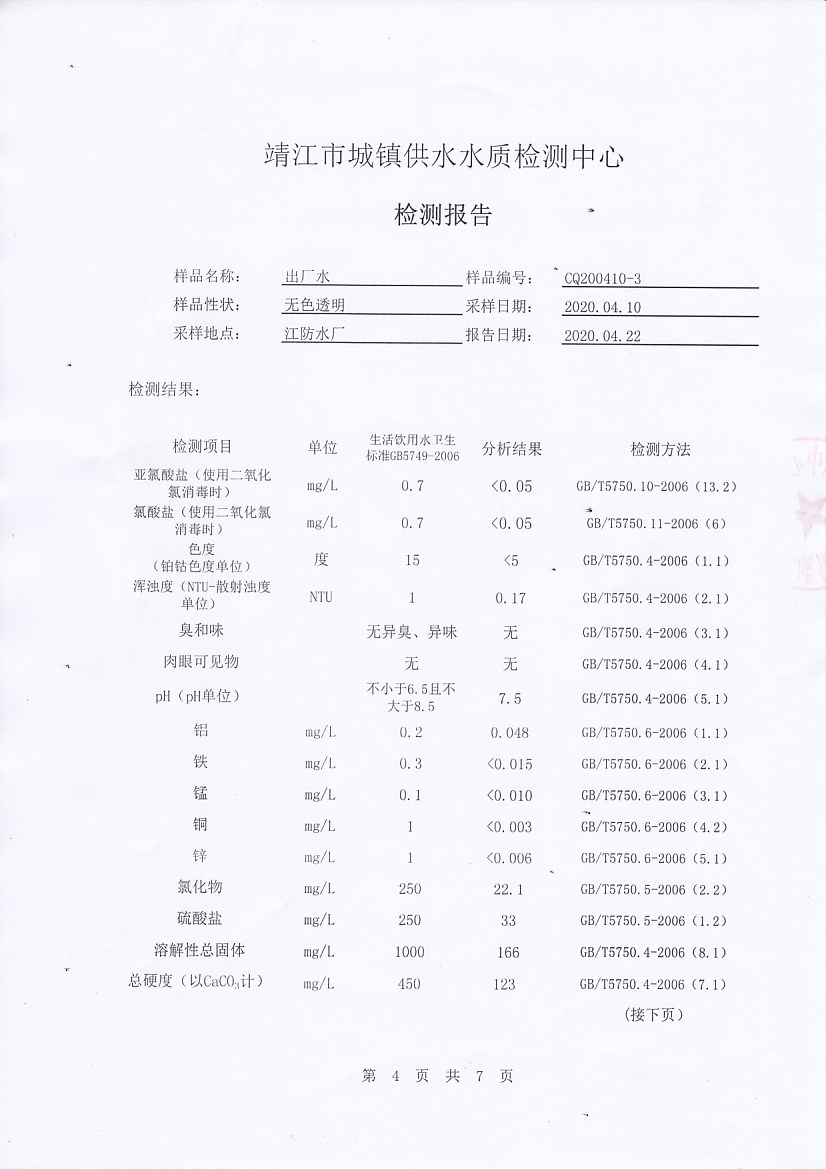 香港宝典免费大全资料