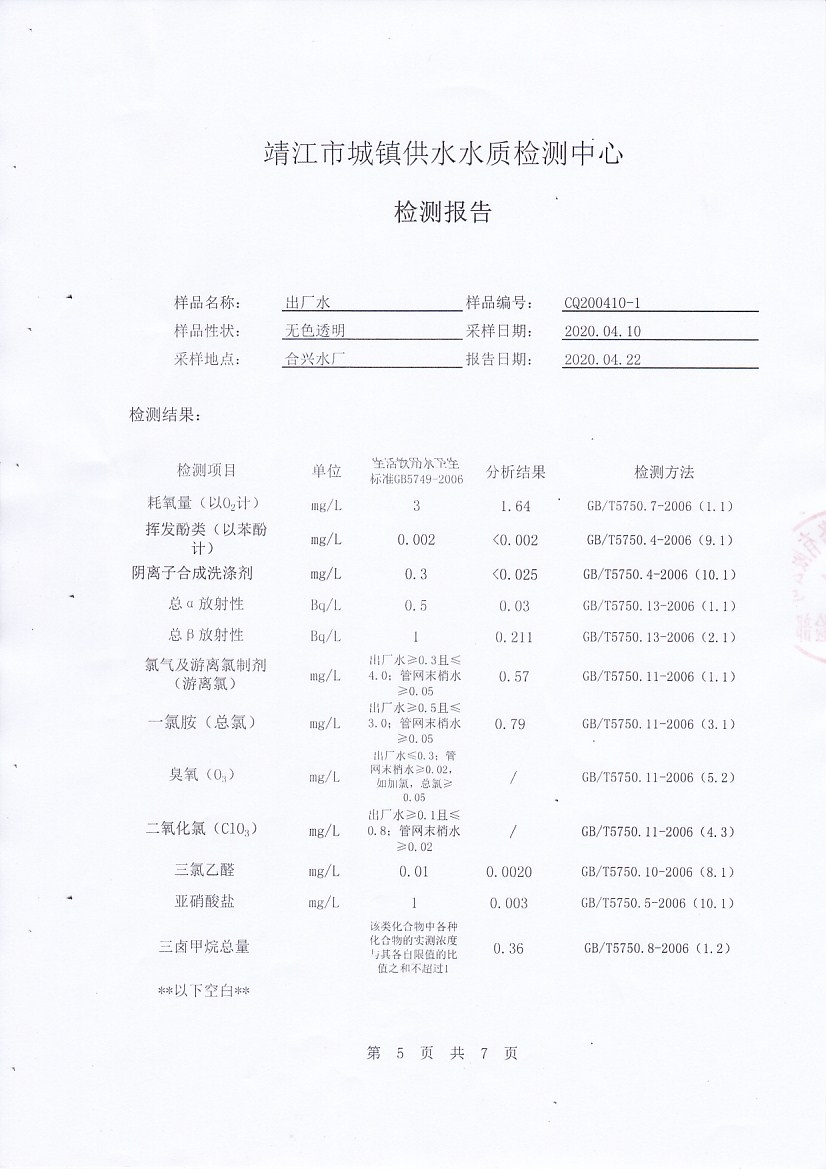 香港宝典免费大全资料