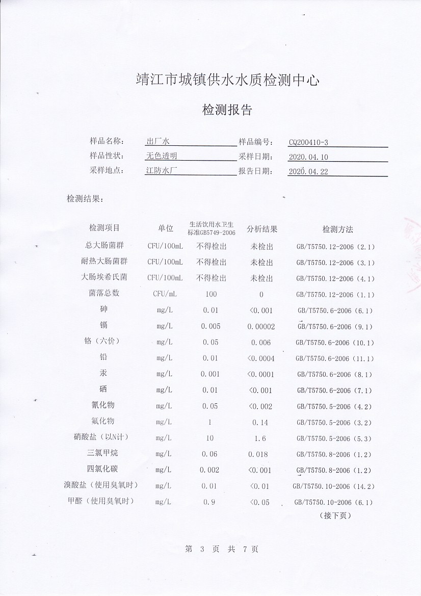 香港宝典免费大全资料