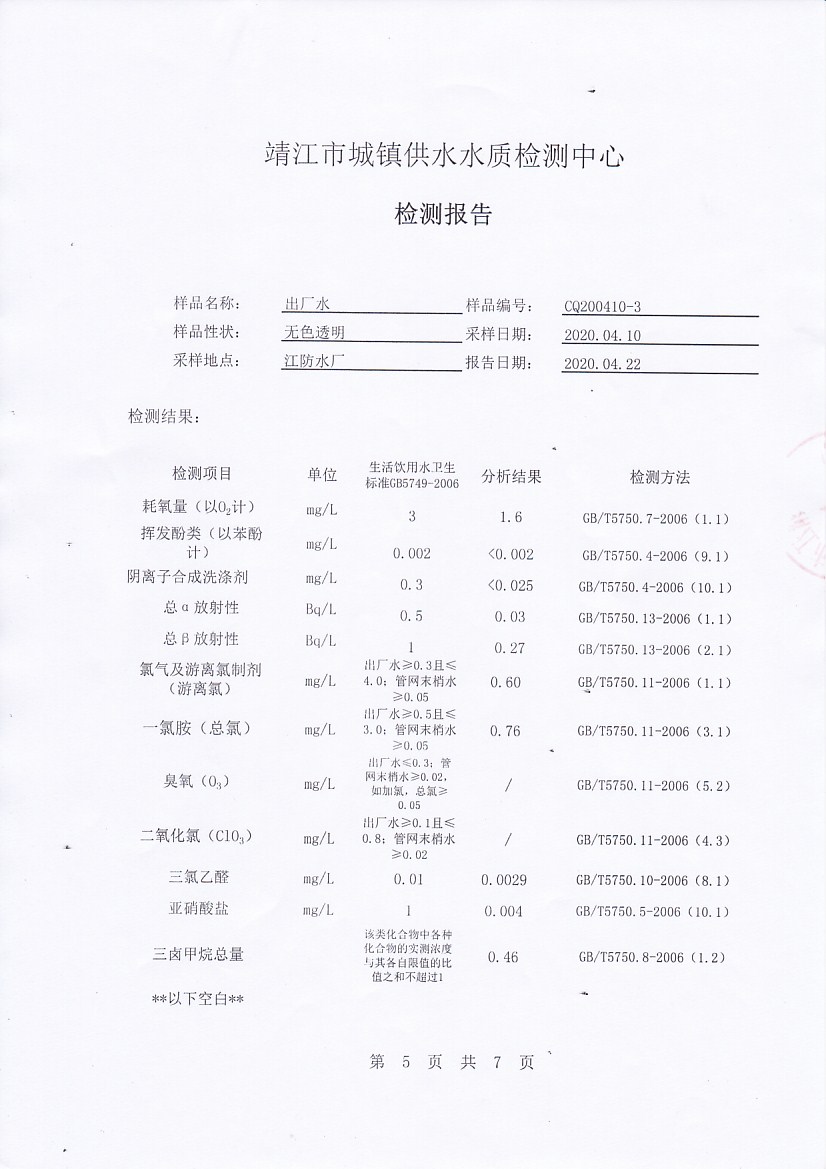 香港宝典免费大全资料