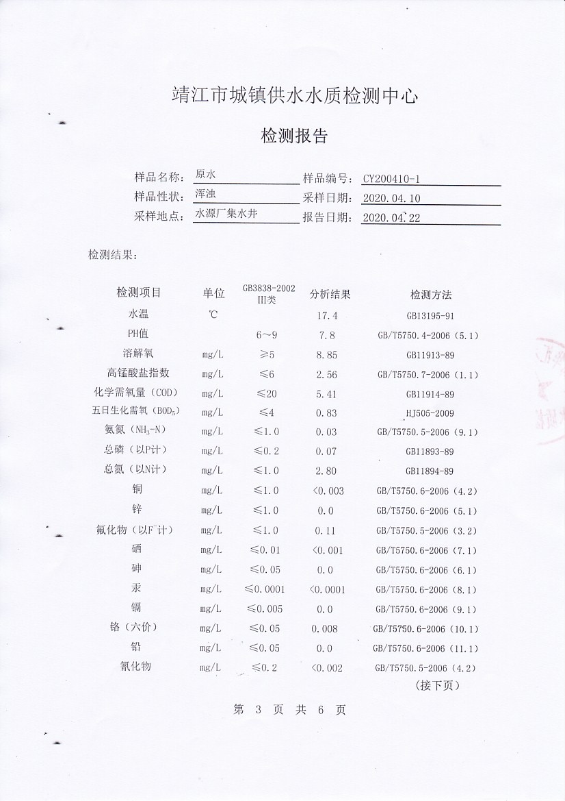 香港宝典免费大全资料