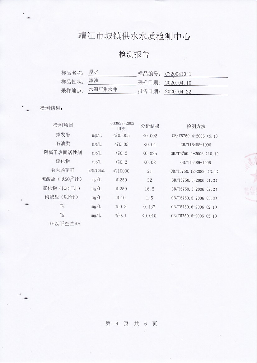 香港宝典免费大全资料