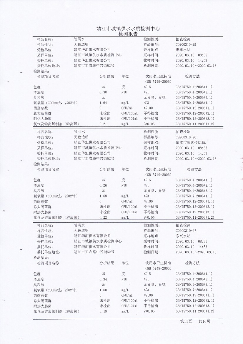 香港宝典免费大全资料