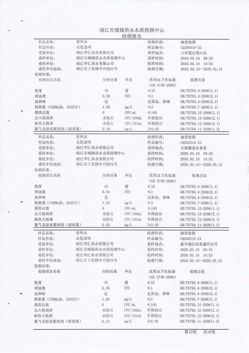 香港宝典免费大全资料