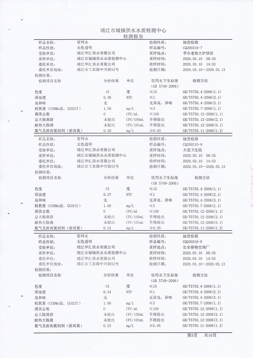 香港宝典免费大全资料