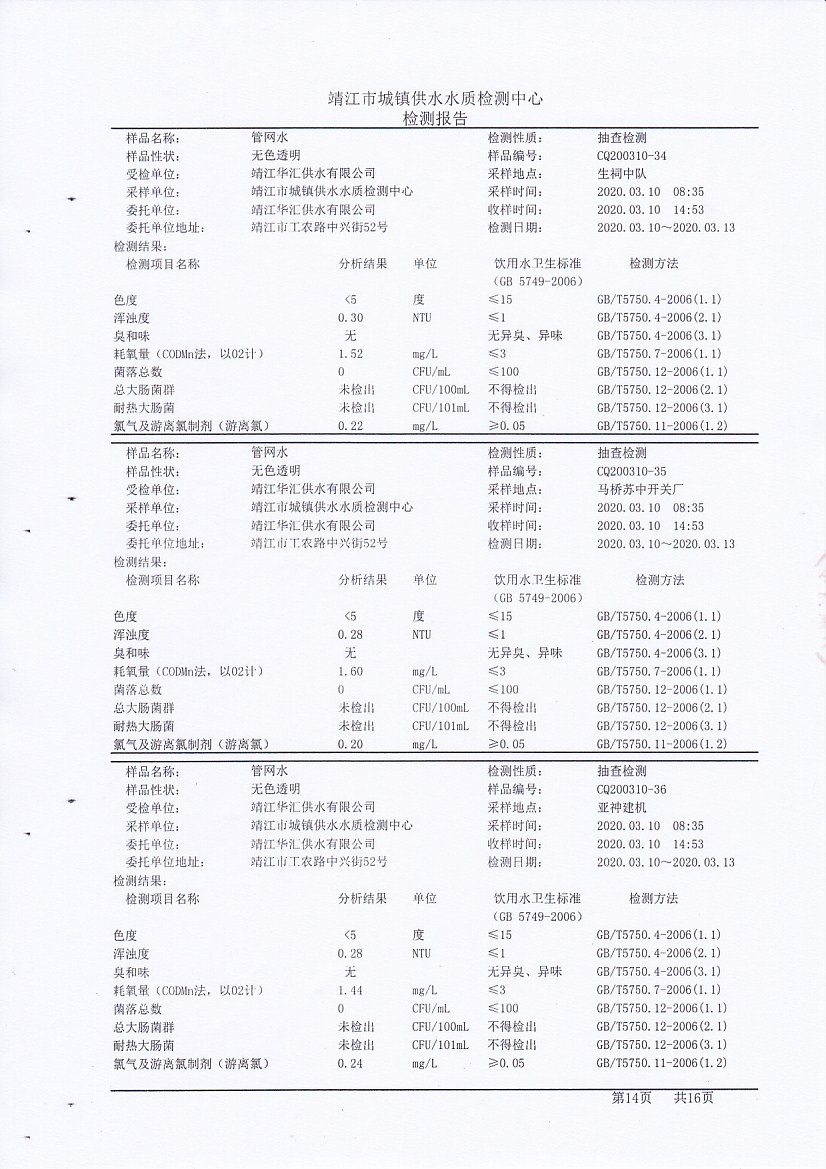 香港宝典免费大全资料