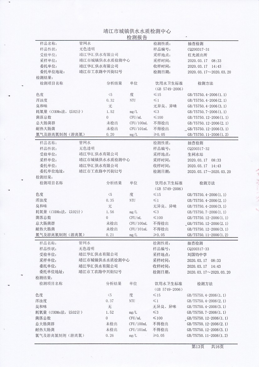 香港宝典免费大全资料