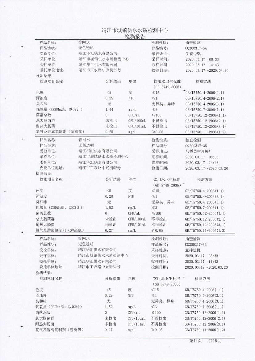 香港宝典免费大全资料