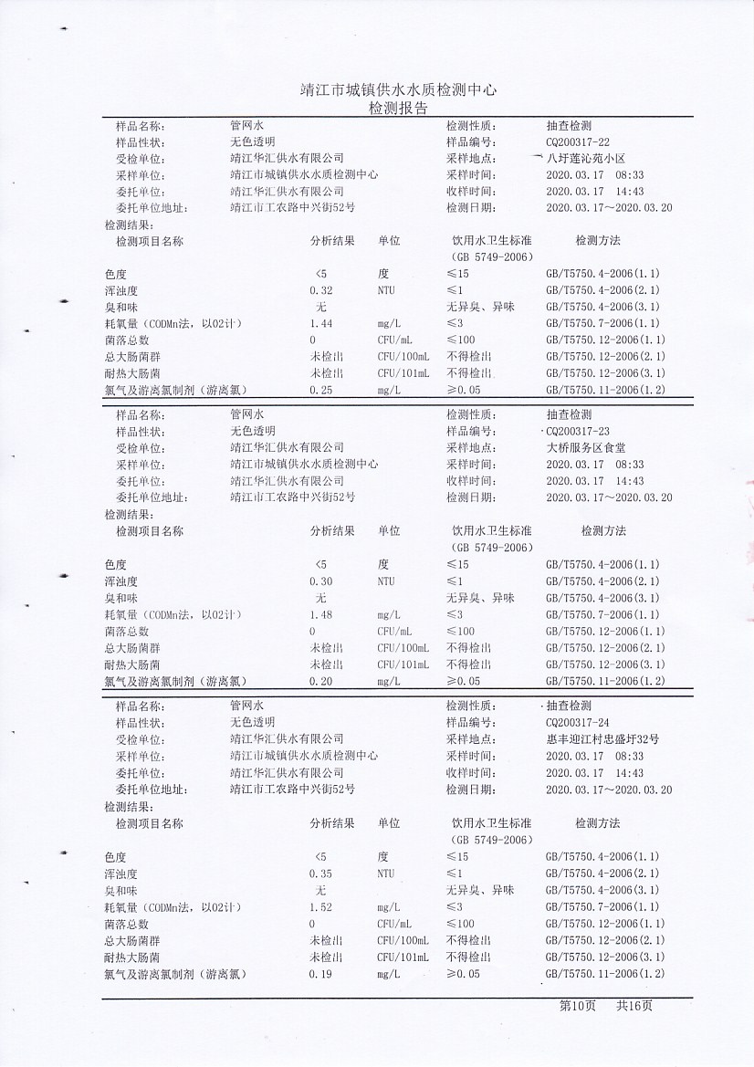 香港宝典免费大全资料