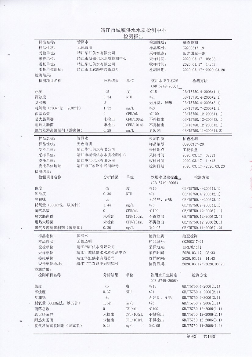 香港宝典免费大全资料