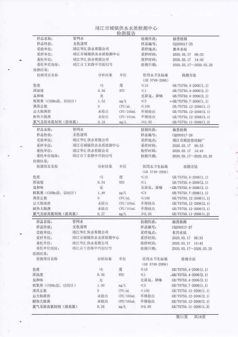 香港宝典免费大全资料