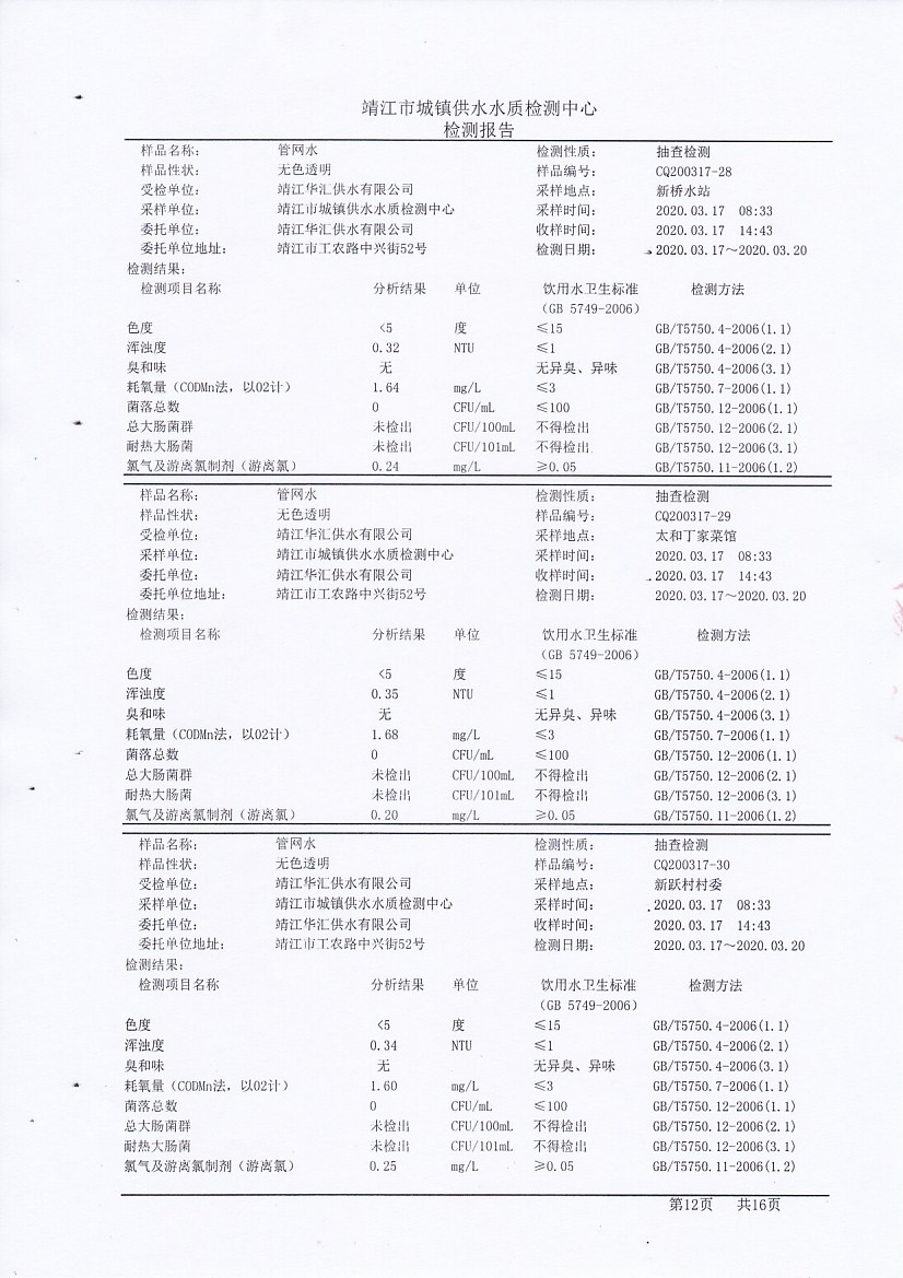 香港宝典免费大全资料