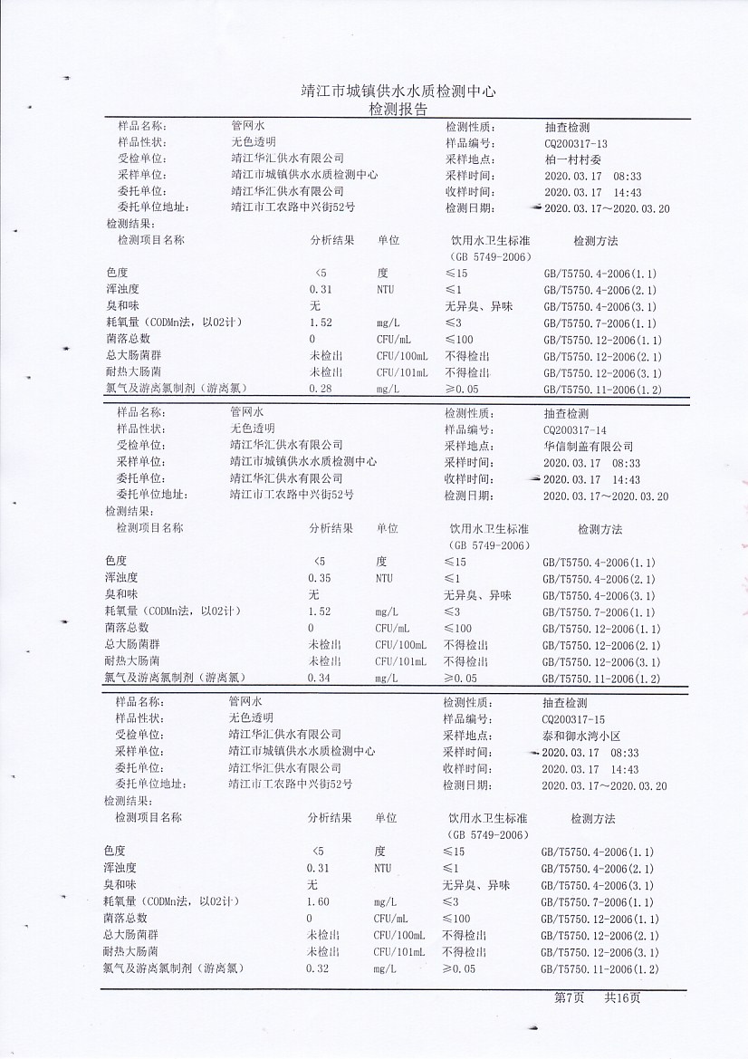 香港宝典免费大全资料