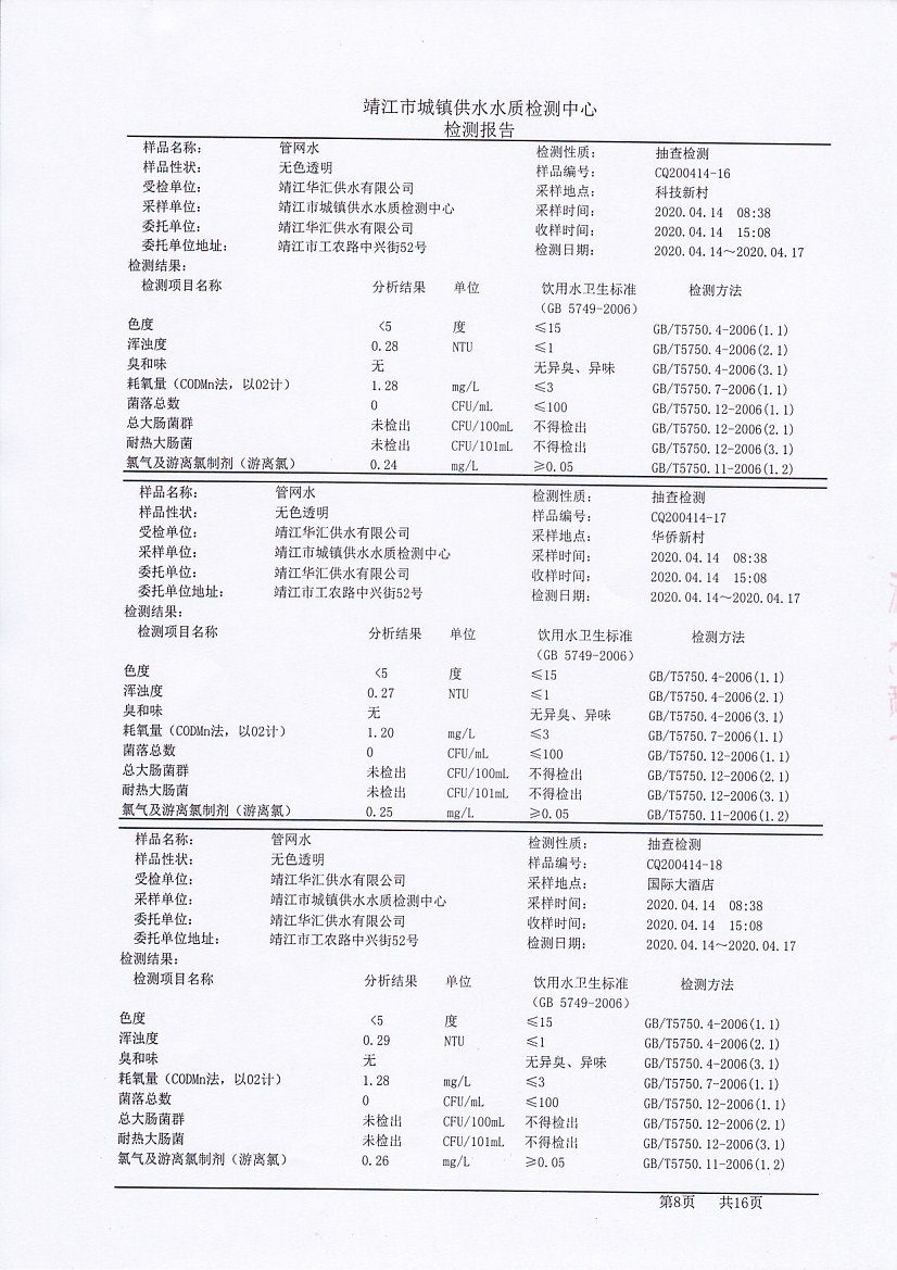 香港宝典免费大全资料