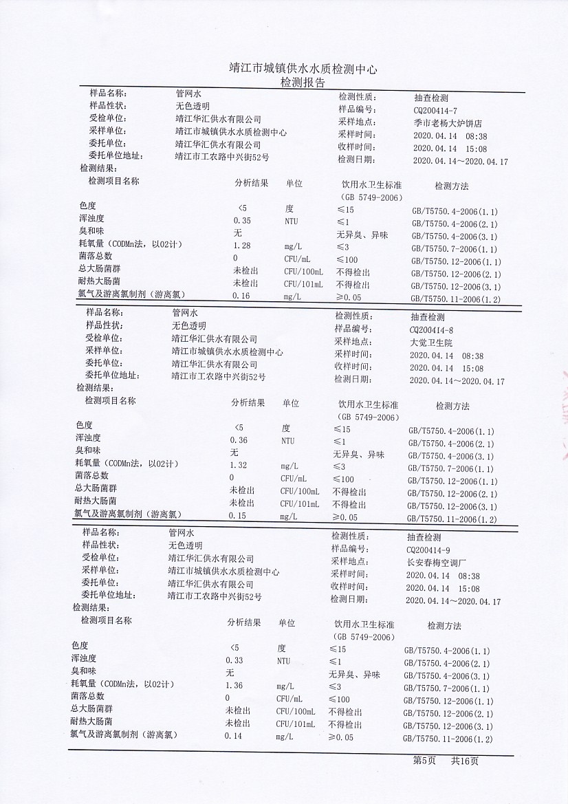 香港宝典免费大全资料