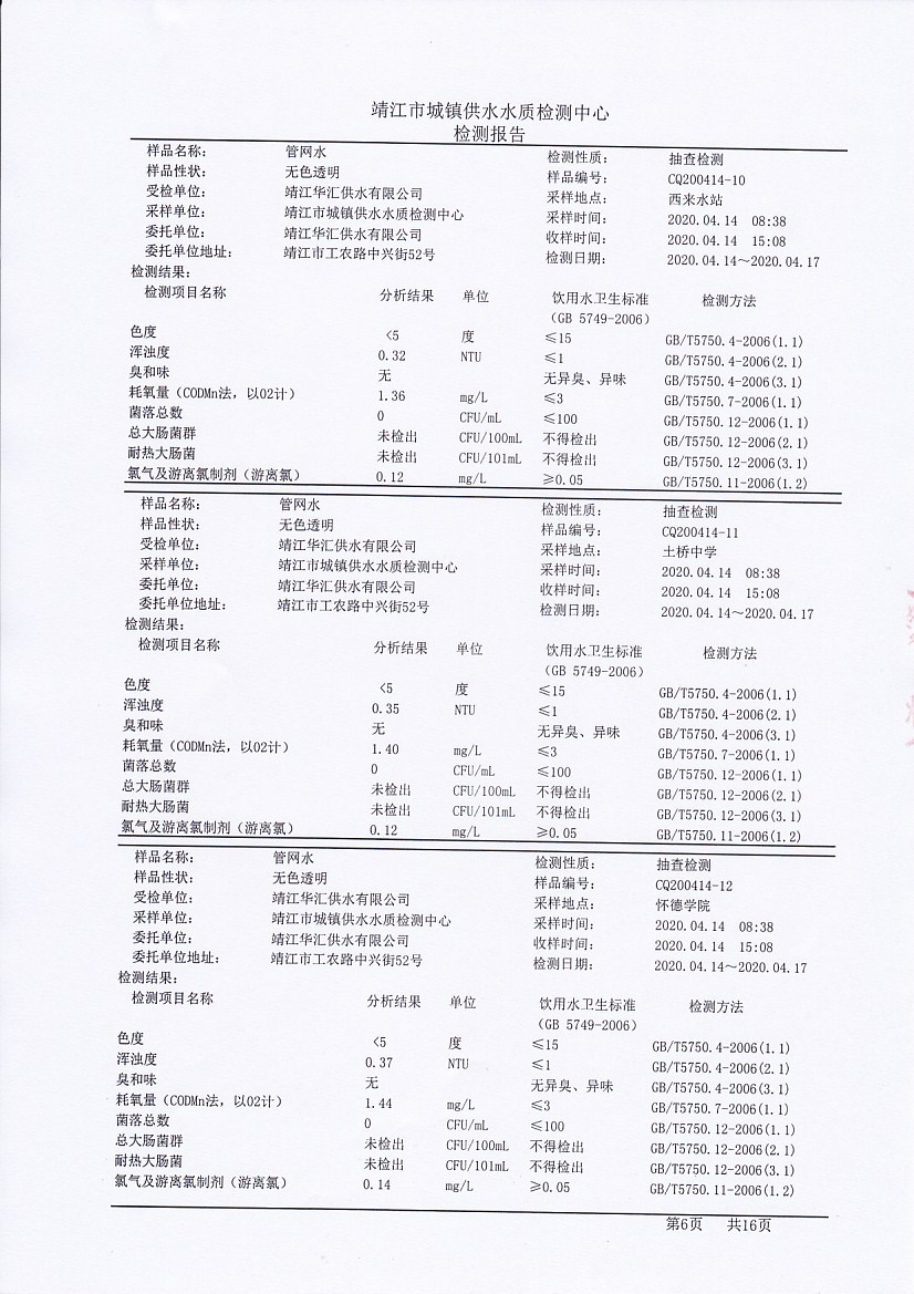 香港宝典免费大全资料