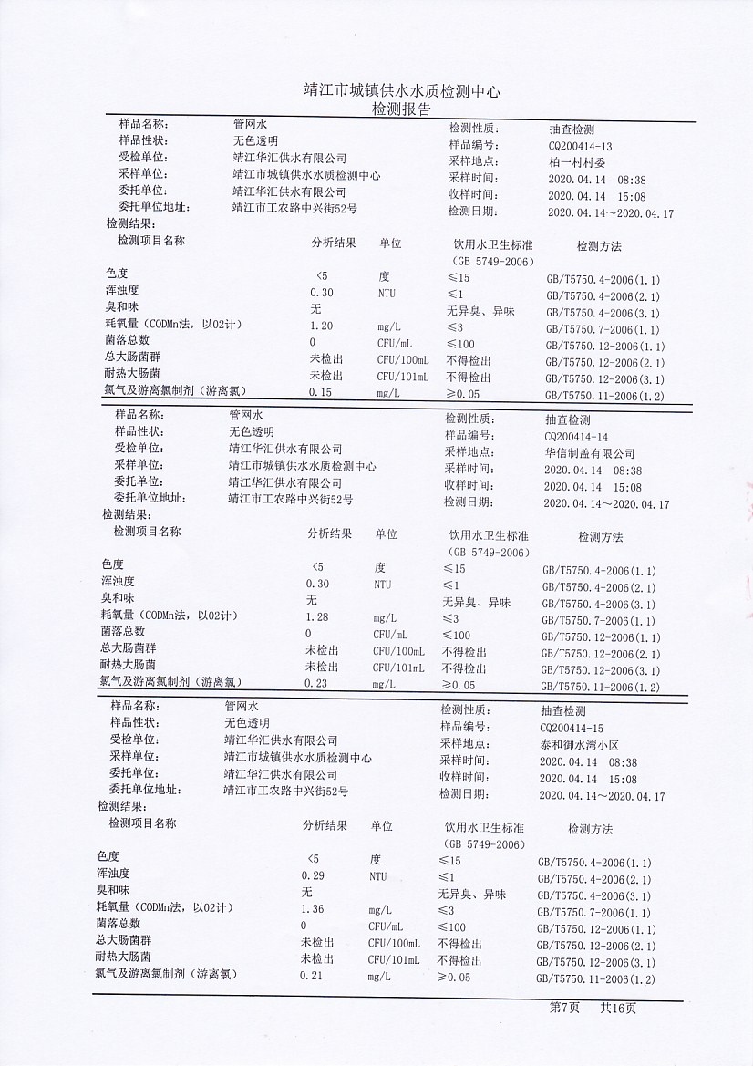 香港宝典免费大全资料