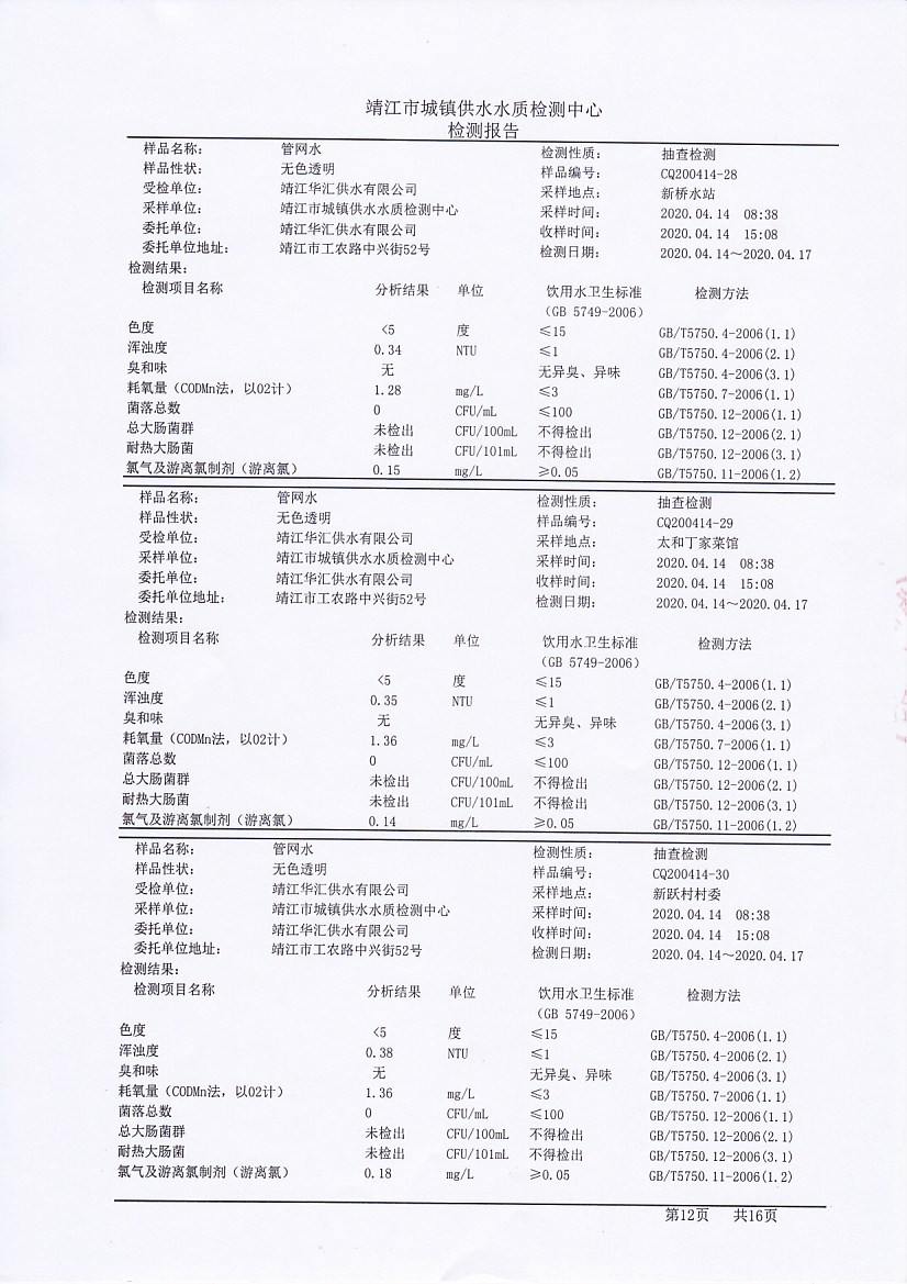 香港宝典免费大全资料