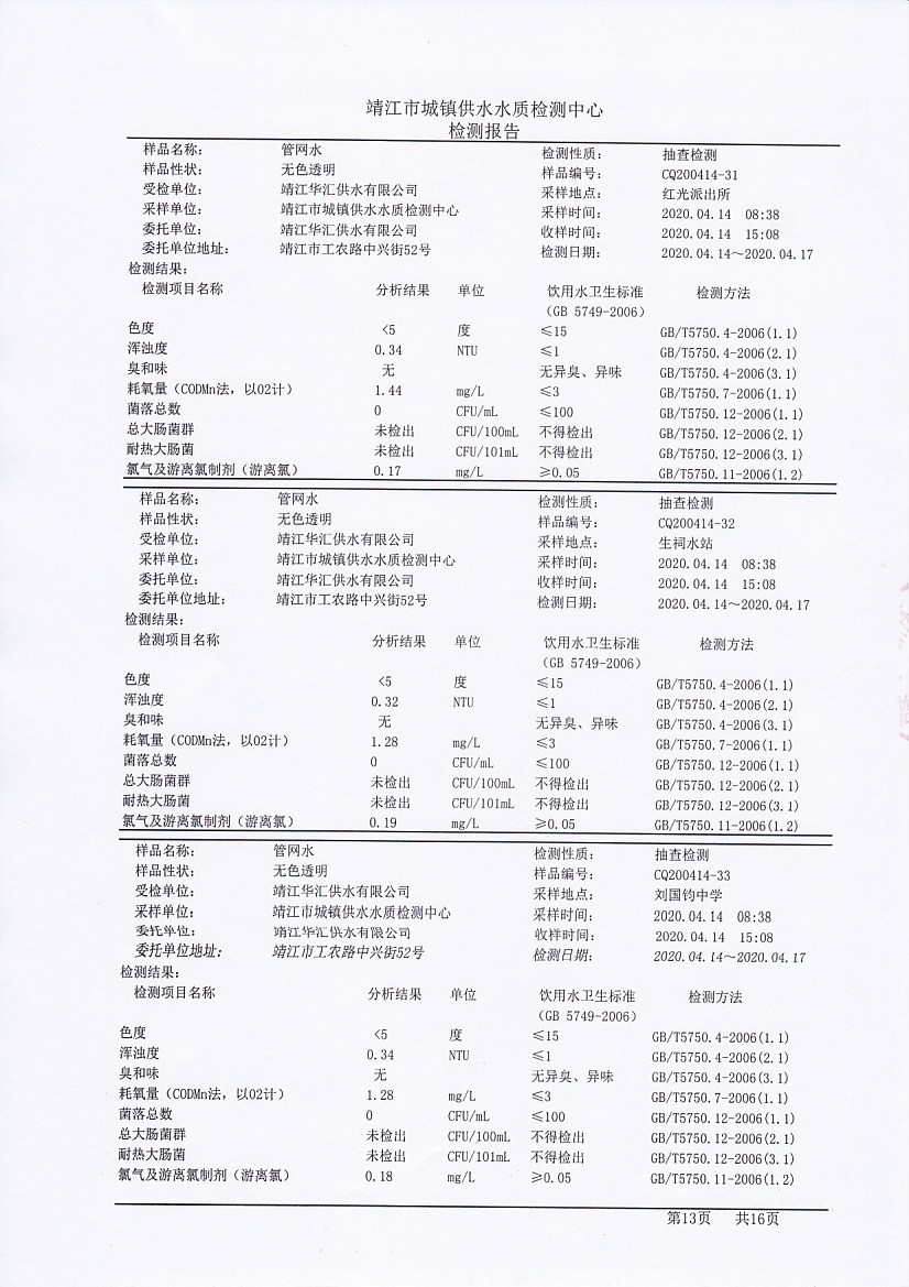 香港宝典免费大全资料