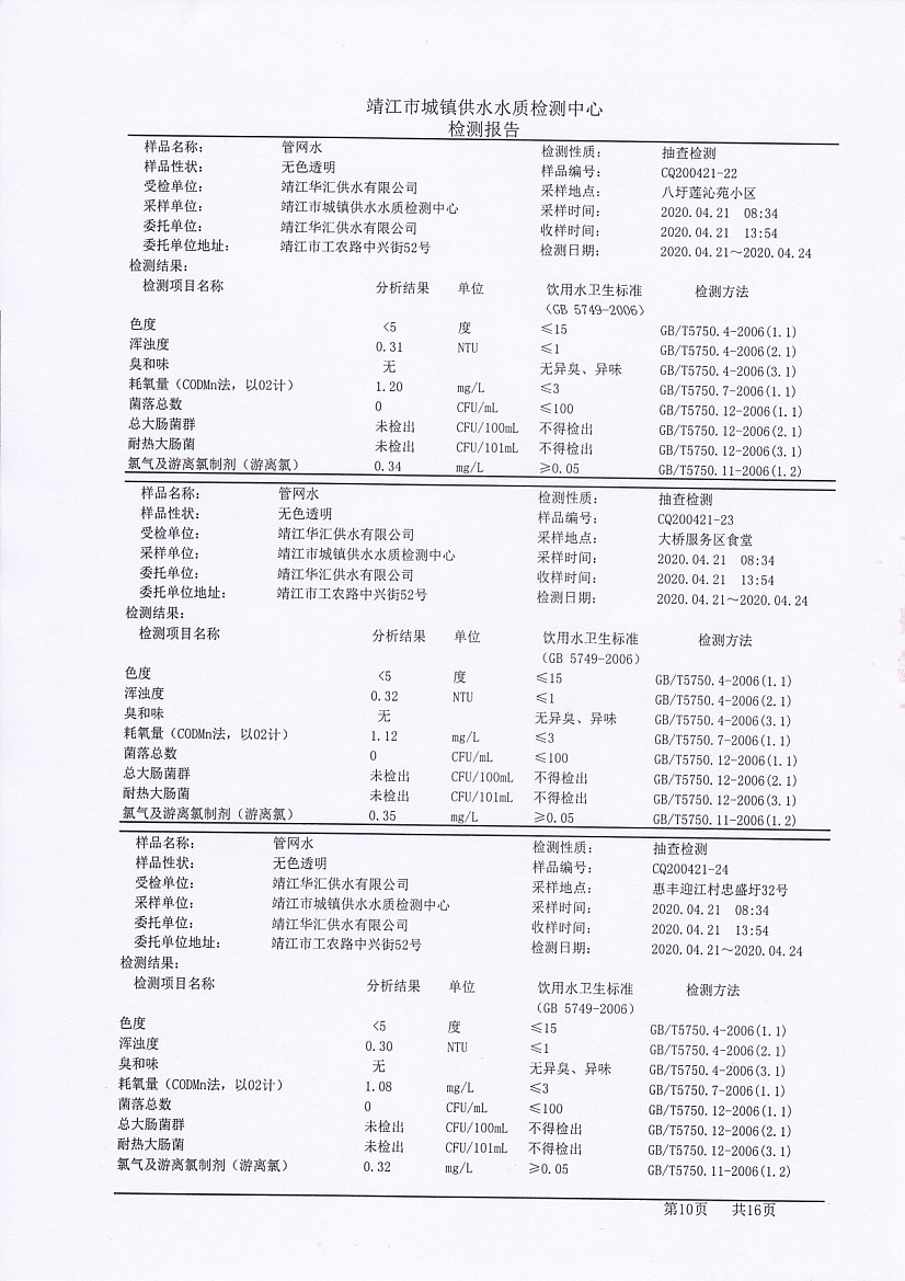 香港宝典免费大全资料