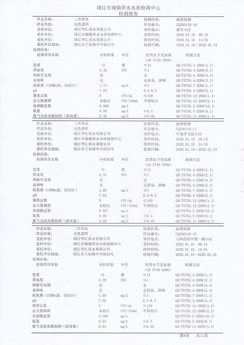 香港宝典免费大全资料