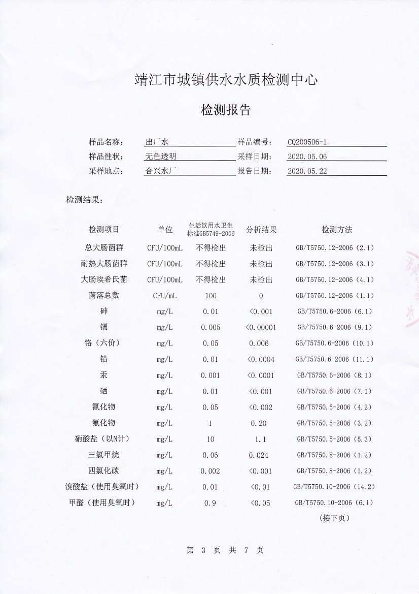 香港宝典免费大全资料