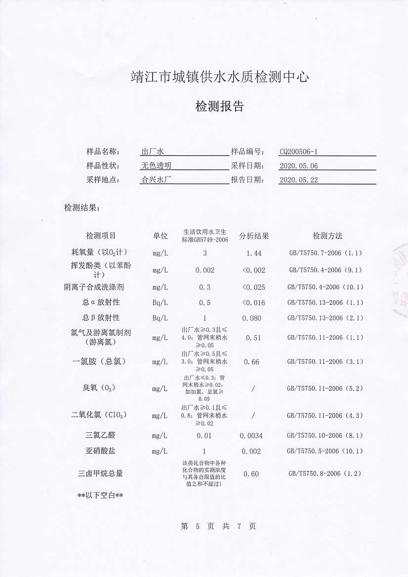 香港宝典免费大全资料