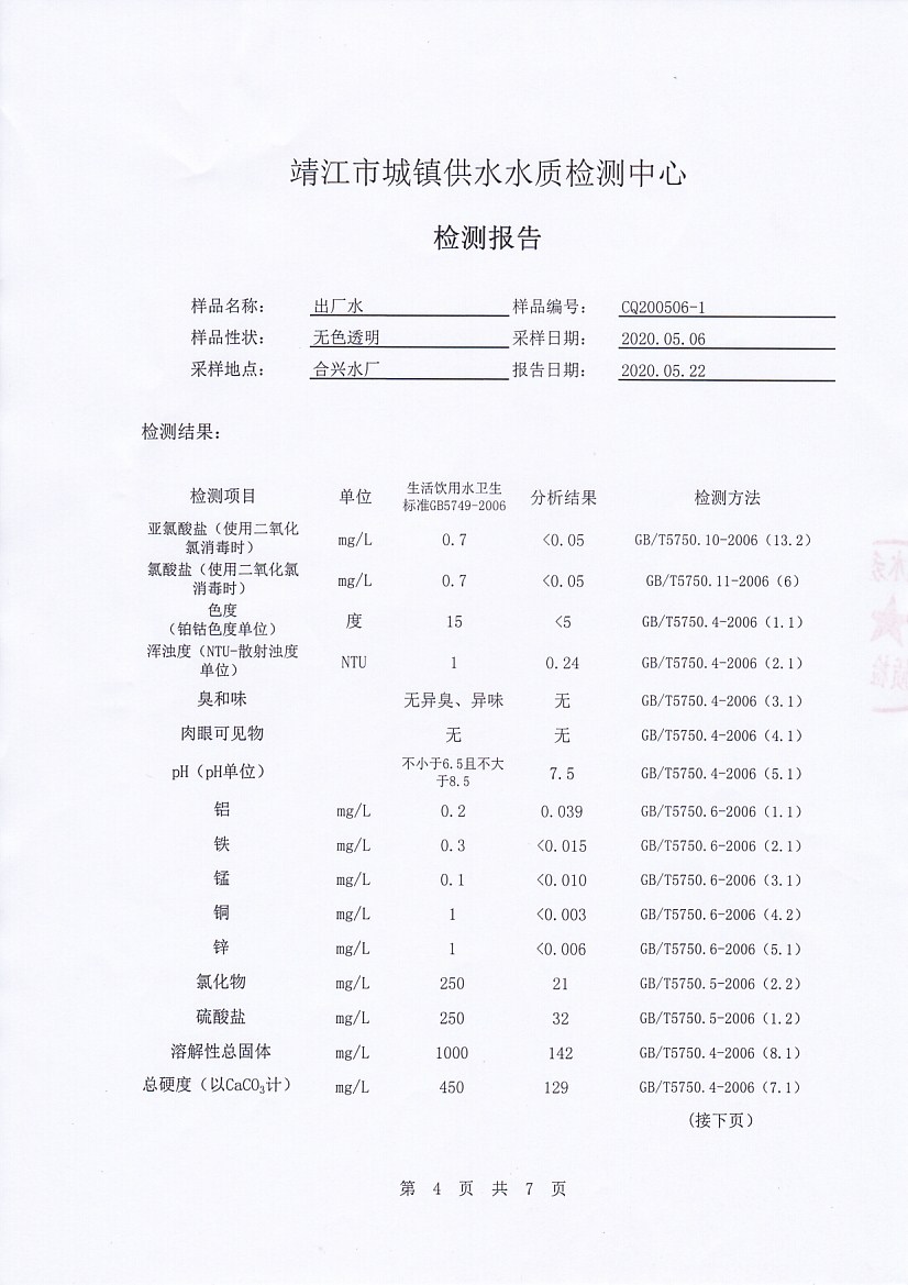 香港宝典免费大全资料