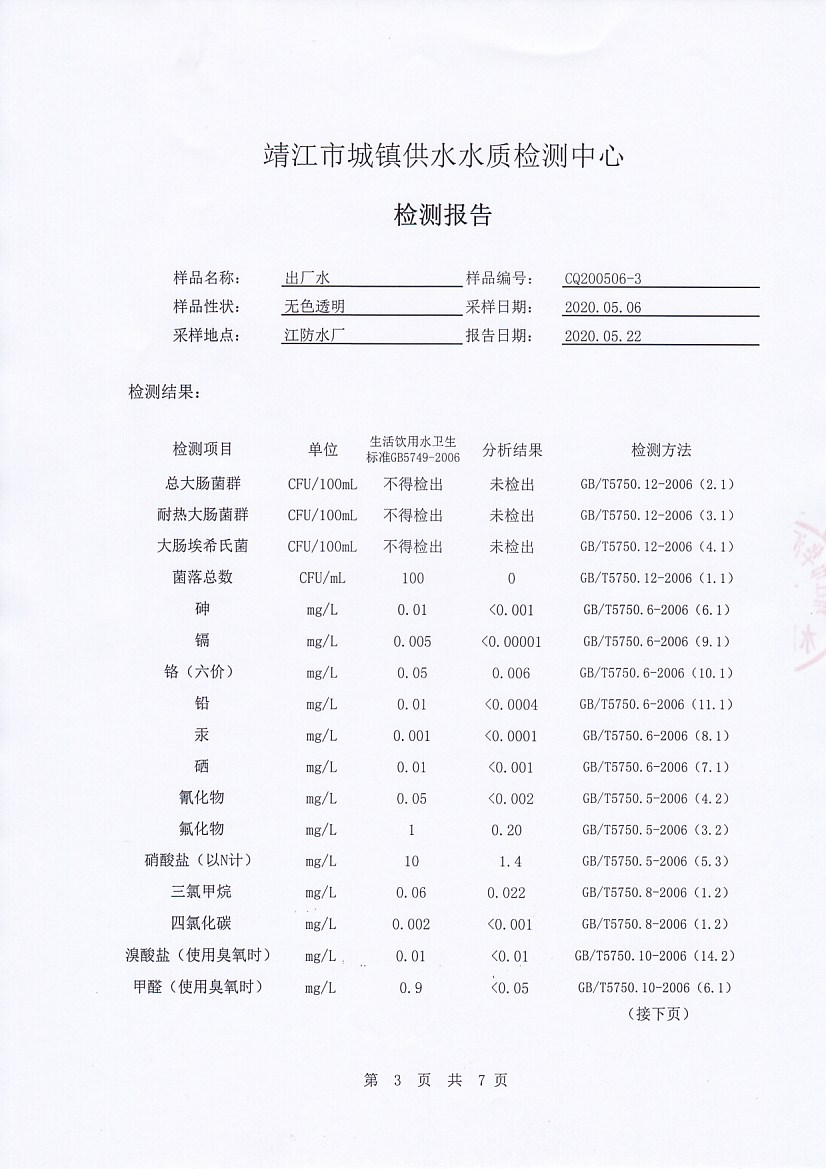 香港宝典免费大全资料