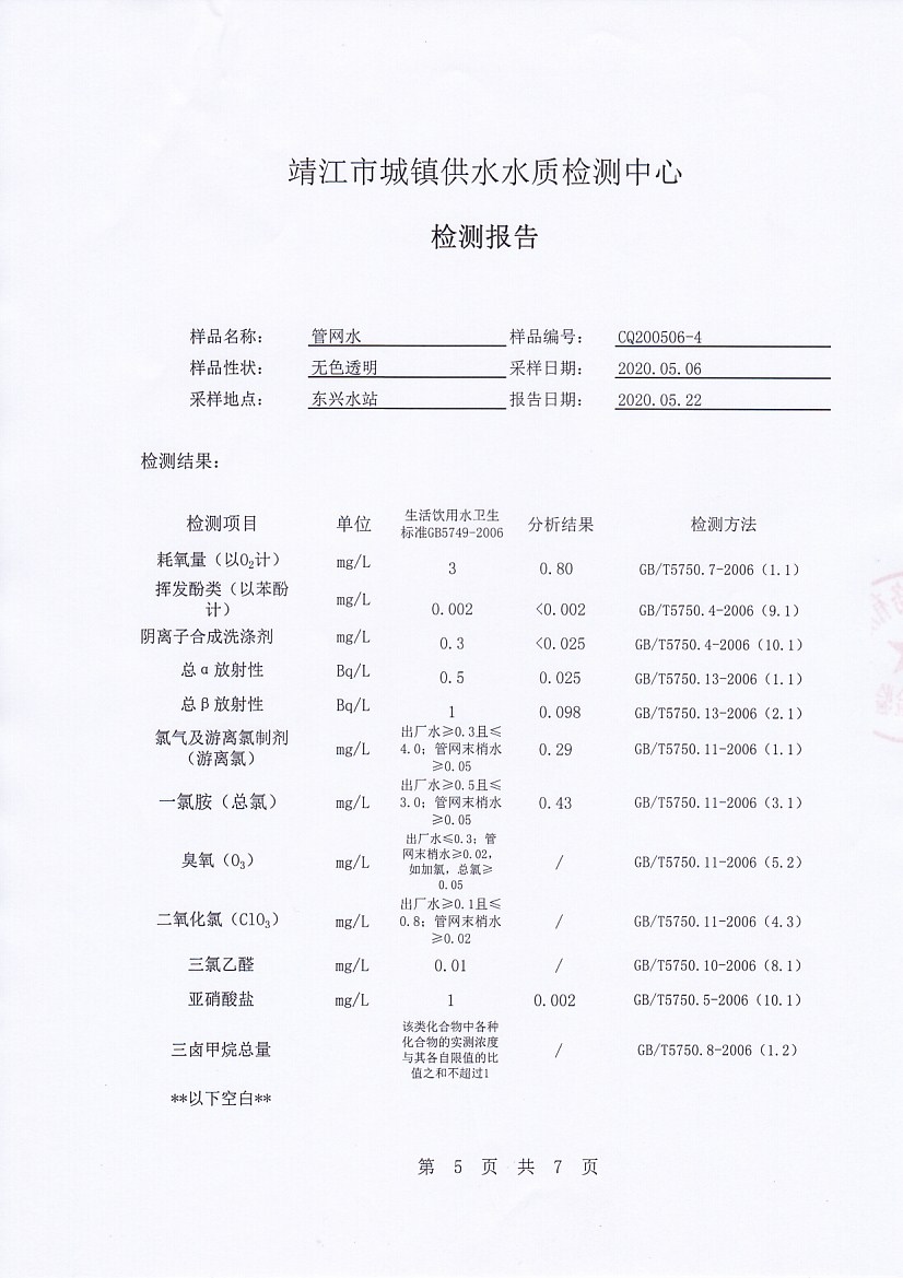 香港宝典免费大全资料