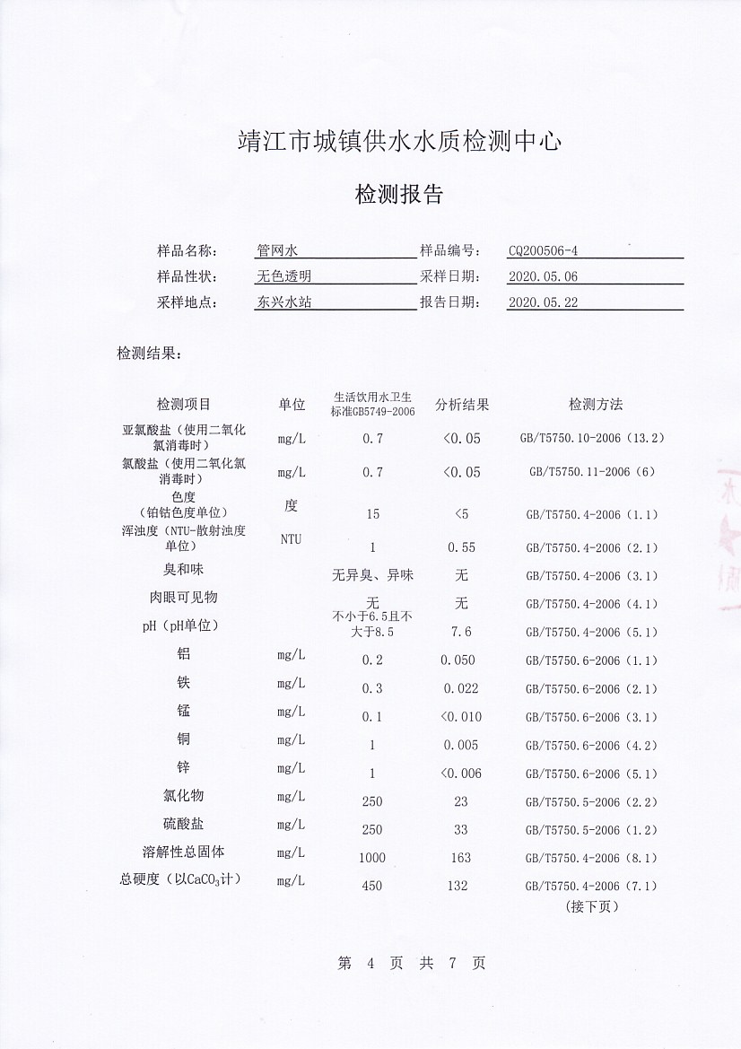 香港宝典免费大全资料