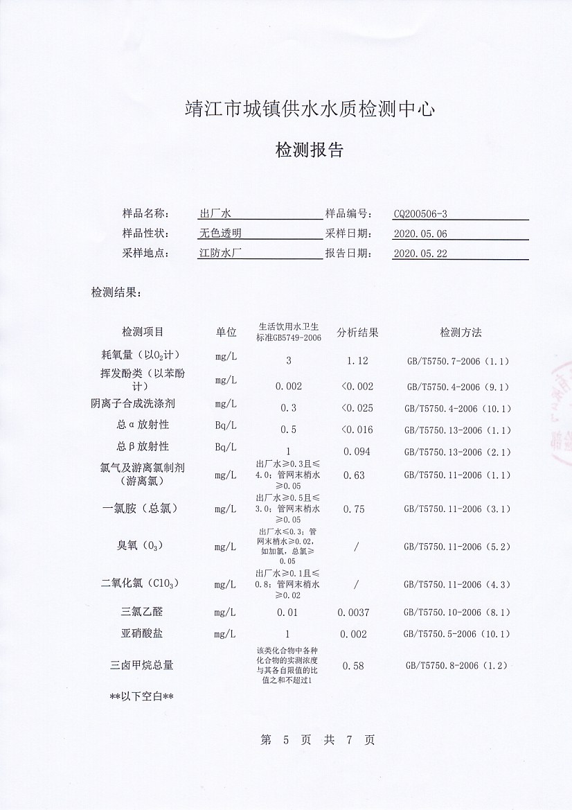 香港宝典免费大全资料