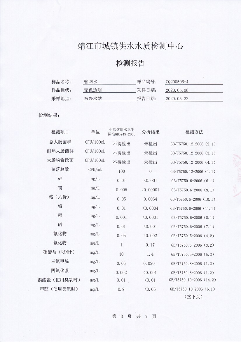 香港宝典免费大全资料