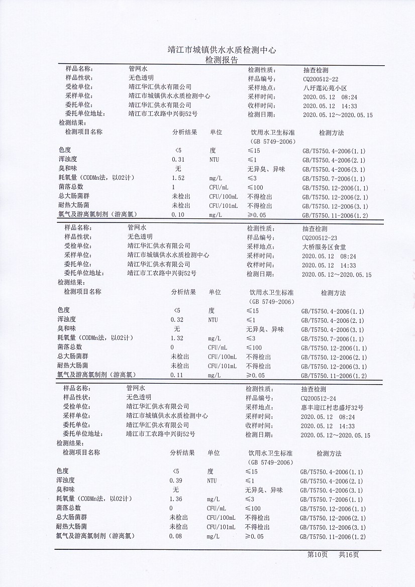 香港宝典免费大全资料