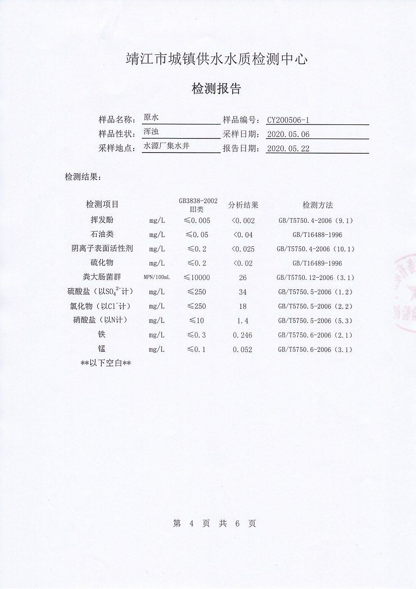 香港宝典免费大全资料