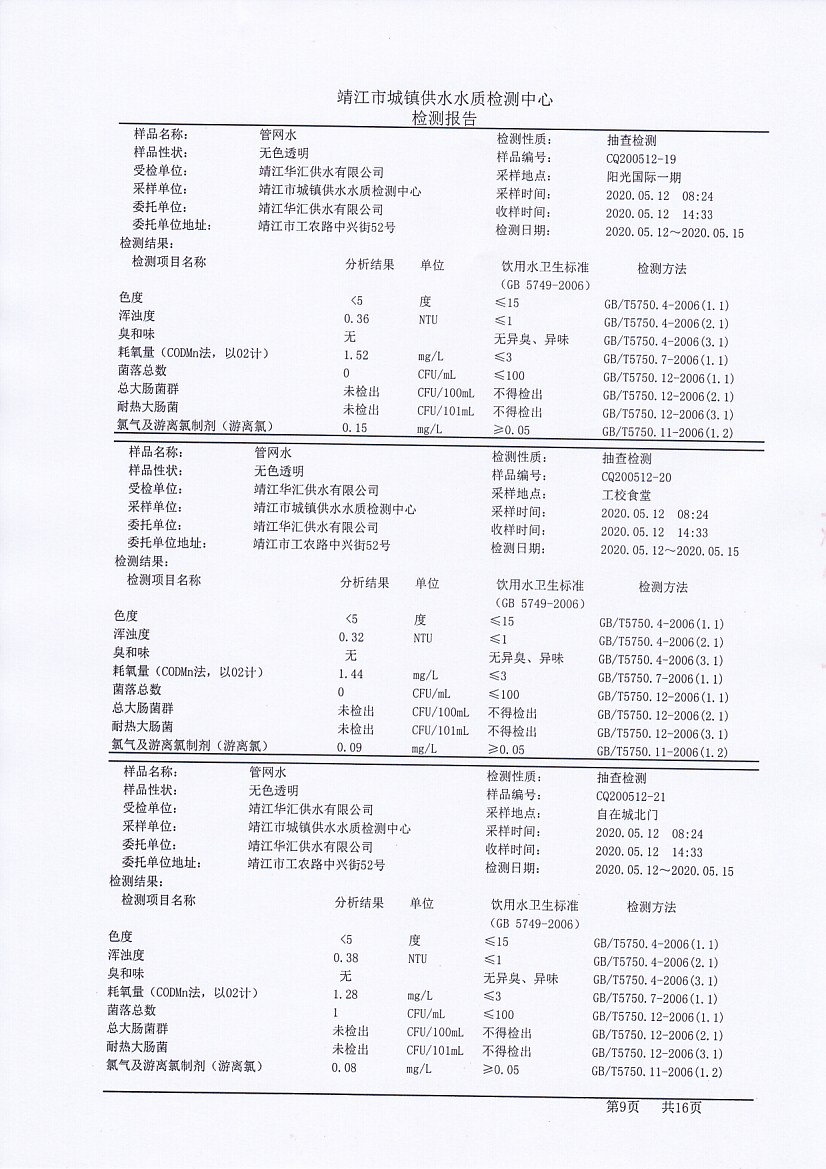 香港宝典免费大全资料