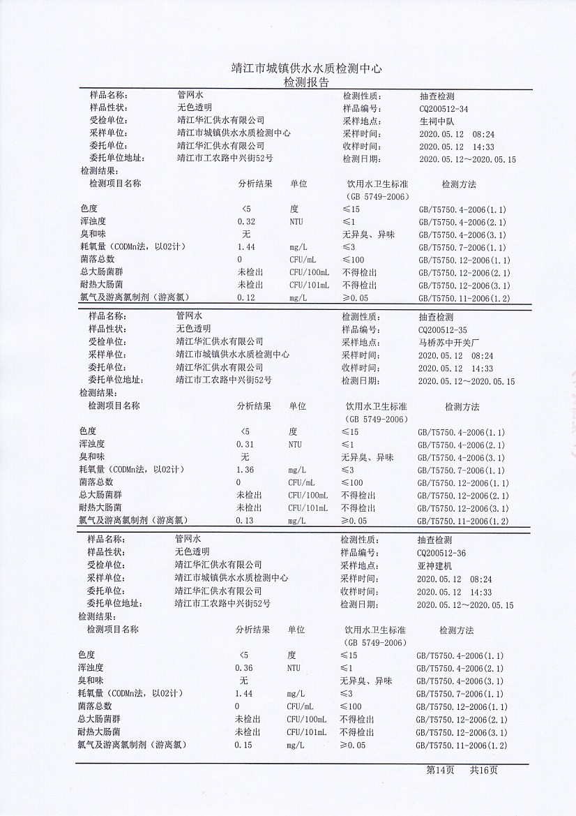 香港宝典免费大全资料