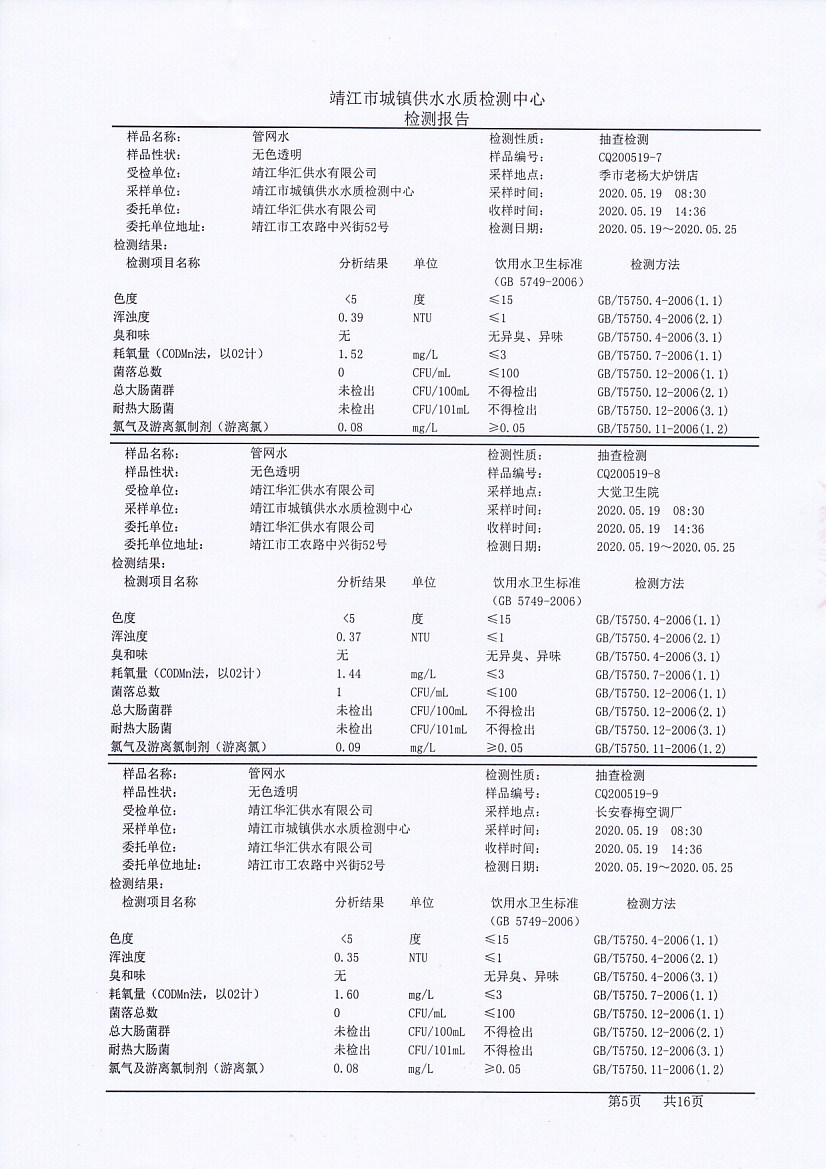 香港宝典免费大全资料