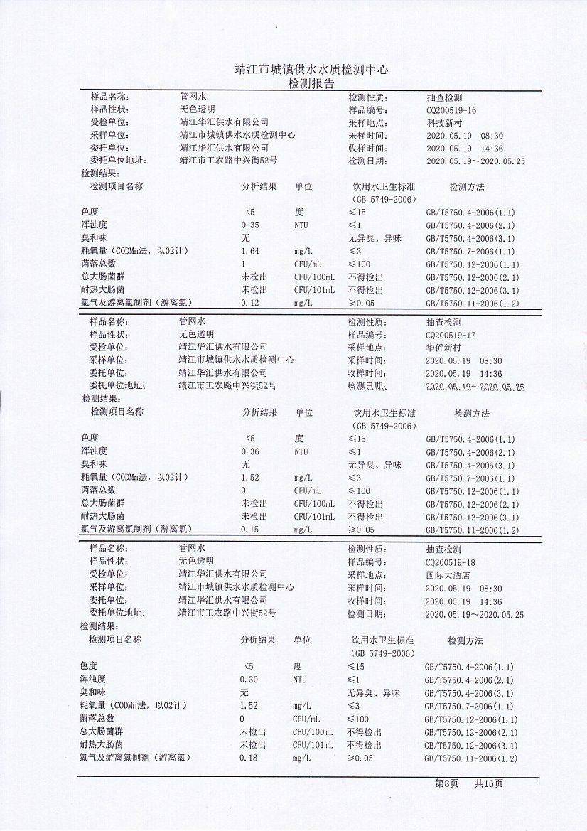 香港宝典免费大全资料