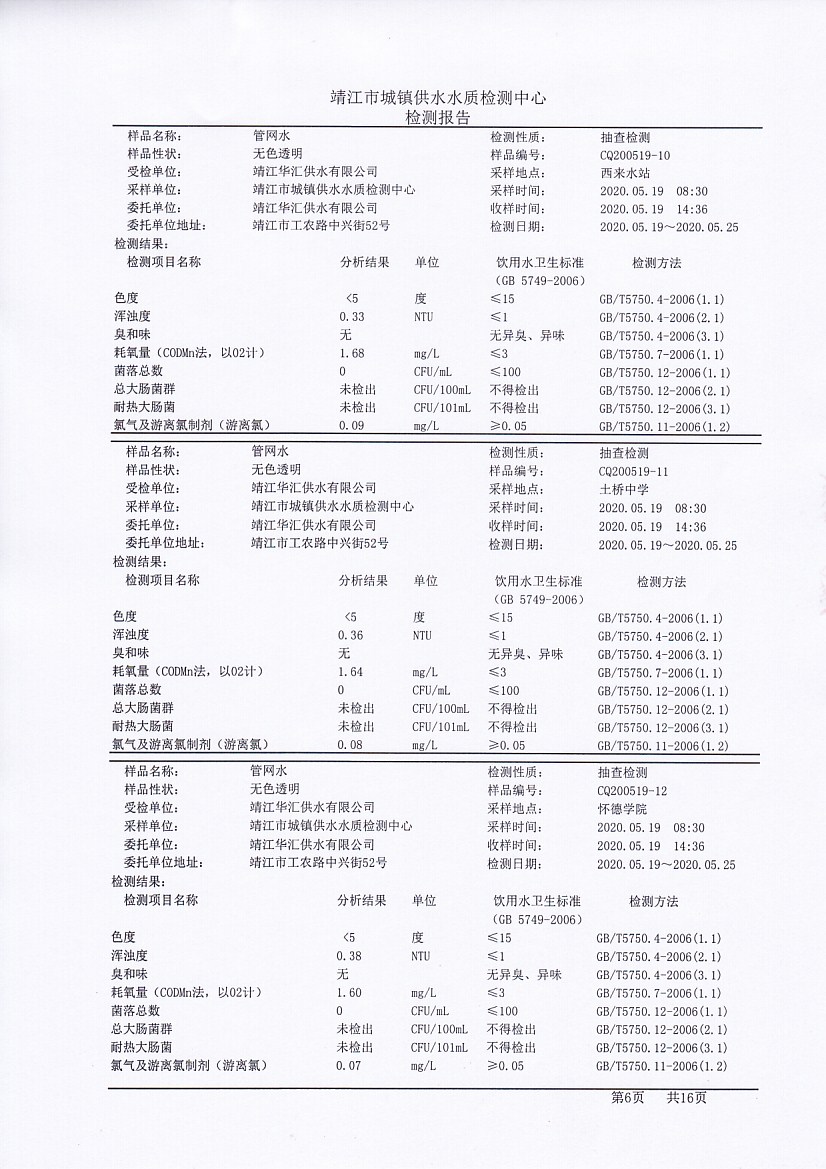 香港宝典免费大全资料