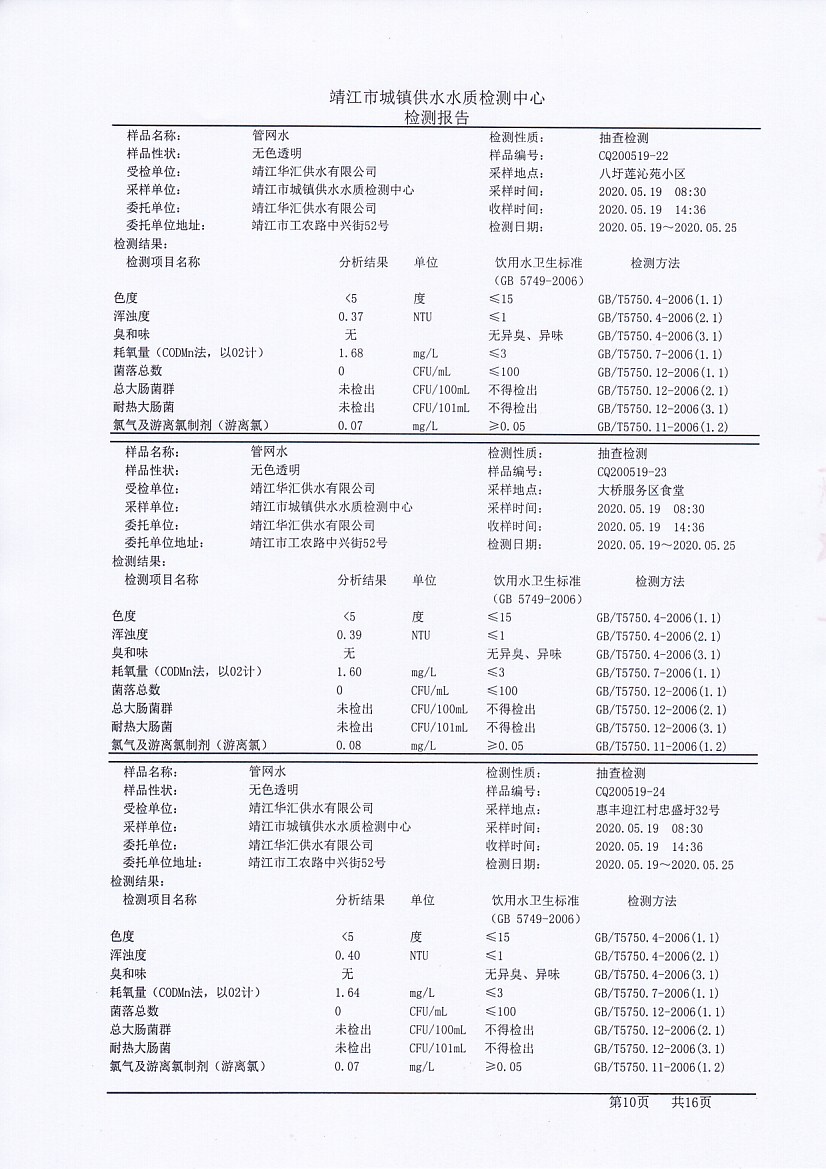 香港宝典免费大全资料