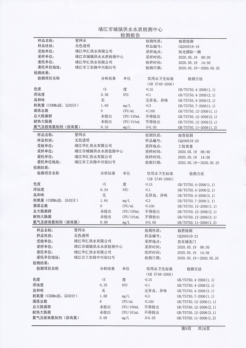 香港宝典免费大全资料