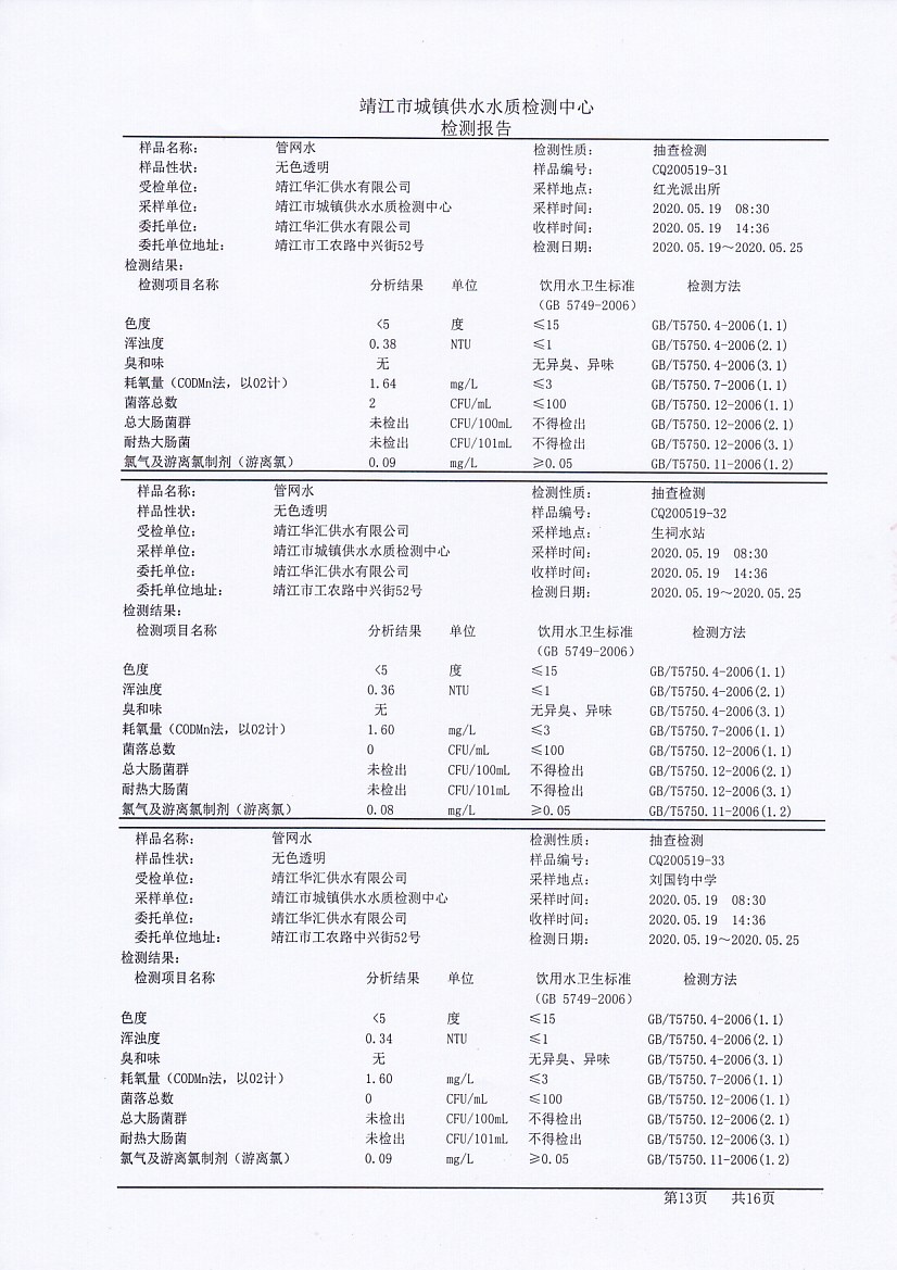 香港宝典免费大全资料