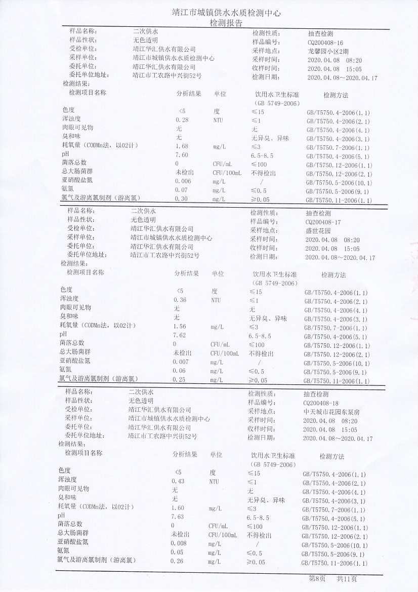 香港宝典免费大全资料